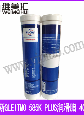 特价促销 福斯GLEITMO 585K PLUS润滑脂FUCHS GLEITMO 585 K PLUS