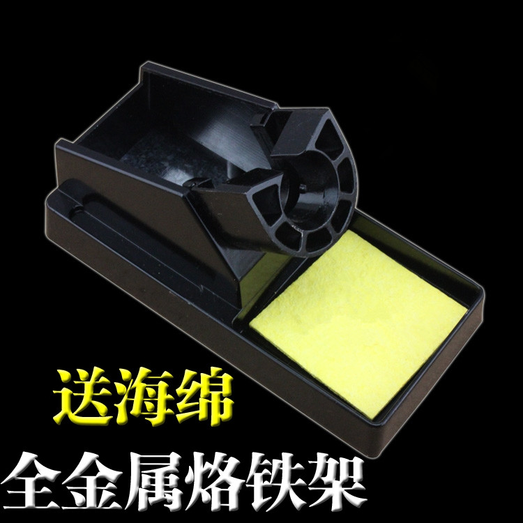 全金属烙铁支架