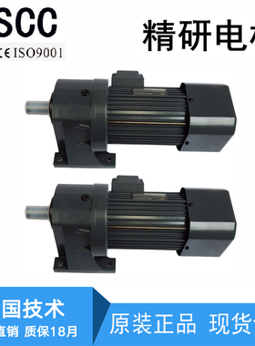 JSCC精研调速电机S250Y22L B370Y22L F750Y22L S1500Y22L减速马达