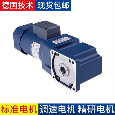 精研减速电机原装正品现货直发