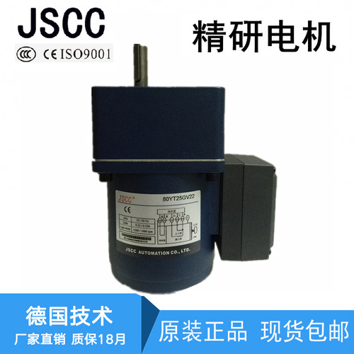 齿轮减速机精研调速电机单相弑车