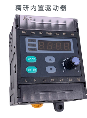 JSCC 精研数显调速器 SPC SF200E SK200E 控制器 单相内置驱动器