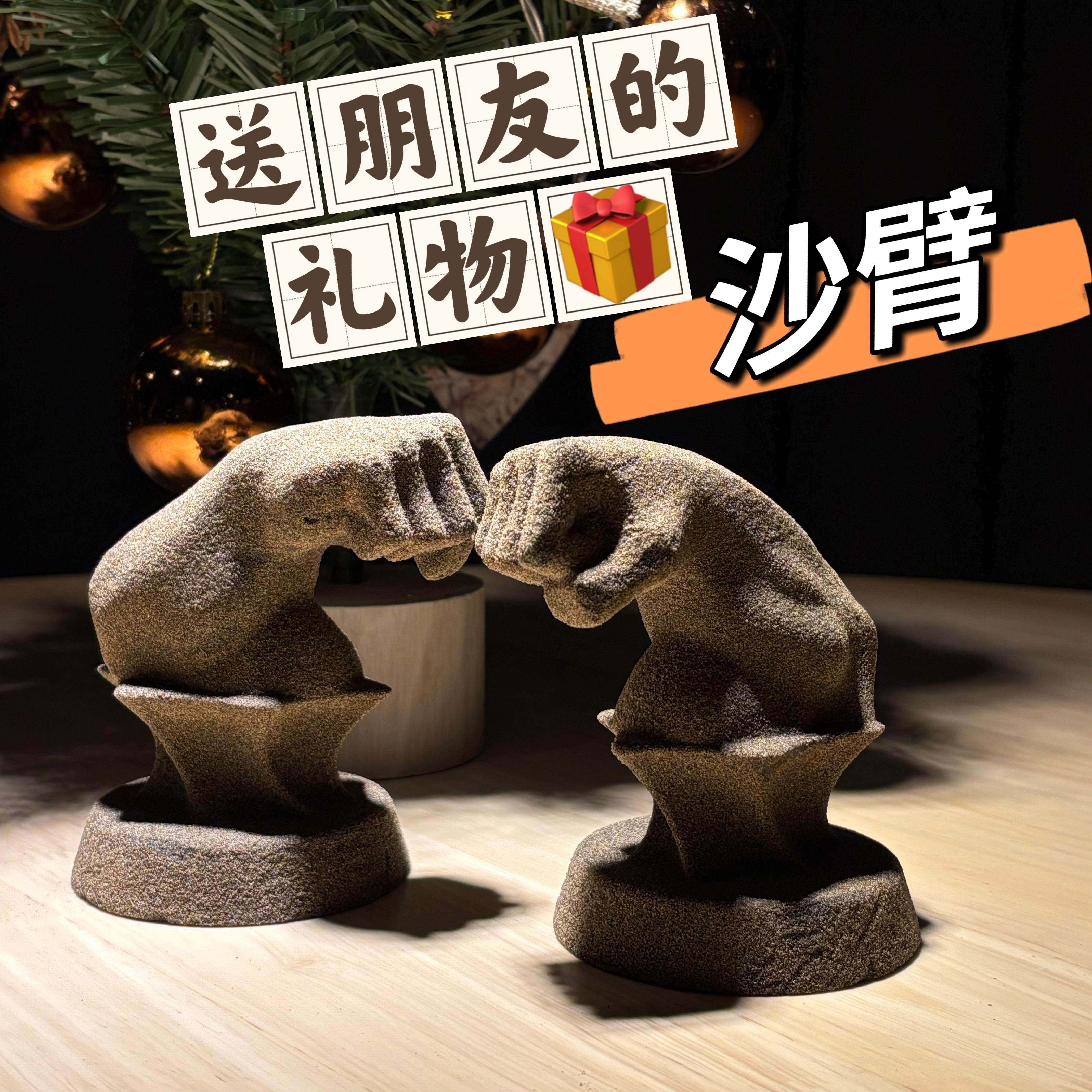 创意搞怪摆件送朋友给男生礼物沙雕恶搞创意男友闺蜜新年生日礼品