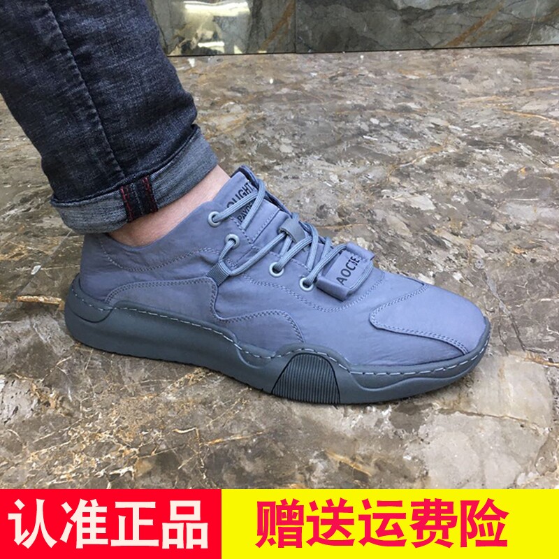 2020夏季新款男鞋透气冰丝布鞋男时尚百搭速干网红抖音同款休闲鞋