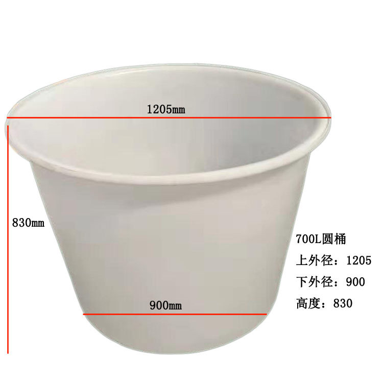 不腐化工塑料包装桶 大口搅拌桶 白色加厚水缸全新牛筋搅拌圆形桶