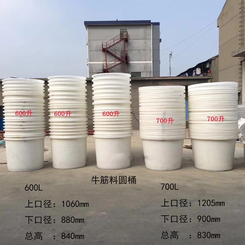 pe装食品豆腐缸塑料圆桶酿酒桶加厚大口牛筋水产养殖桶户外储
