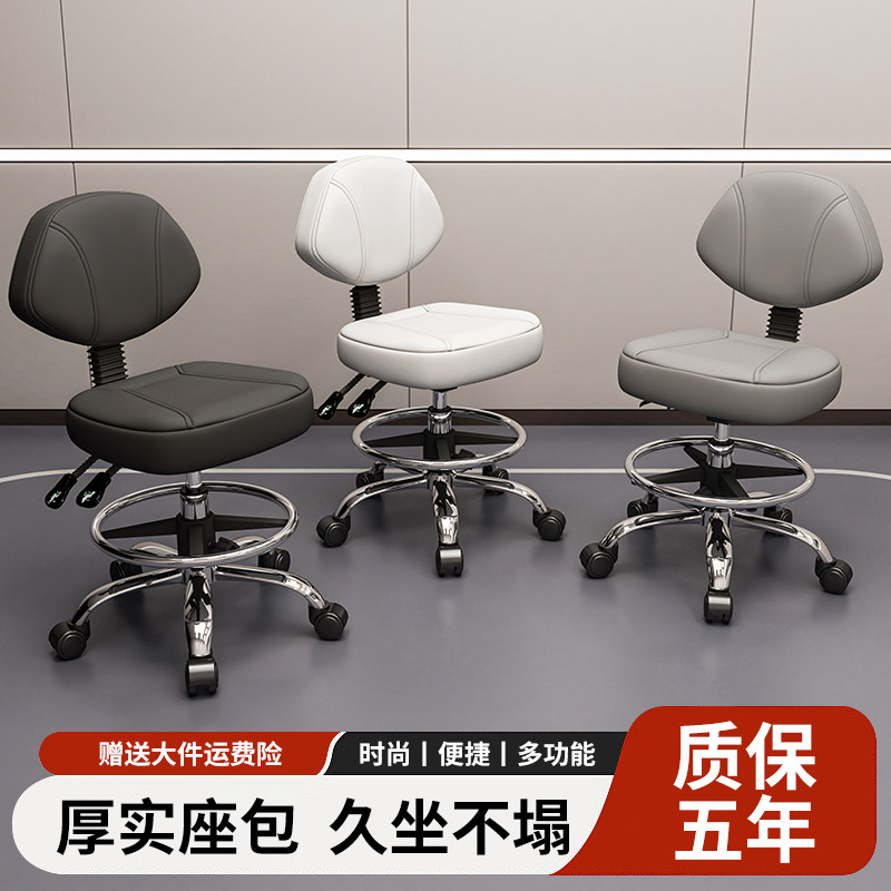 牙科医生椅美容凳滑轮转椅美容院专用大工凳美发美甲师专用升降椅