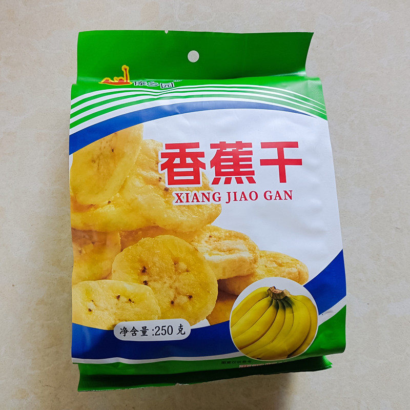 2袋包邮买7送1云南昆明特产傣乡园香蕉干250克西双版纳丽江旅游品