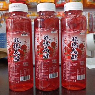 包邮云南特产春城印象玫瑰花醋350ml*3瓶植物饮料饮品