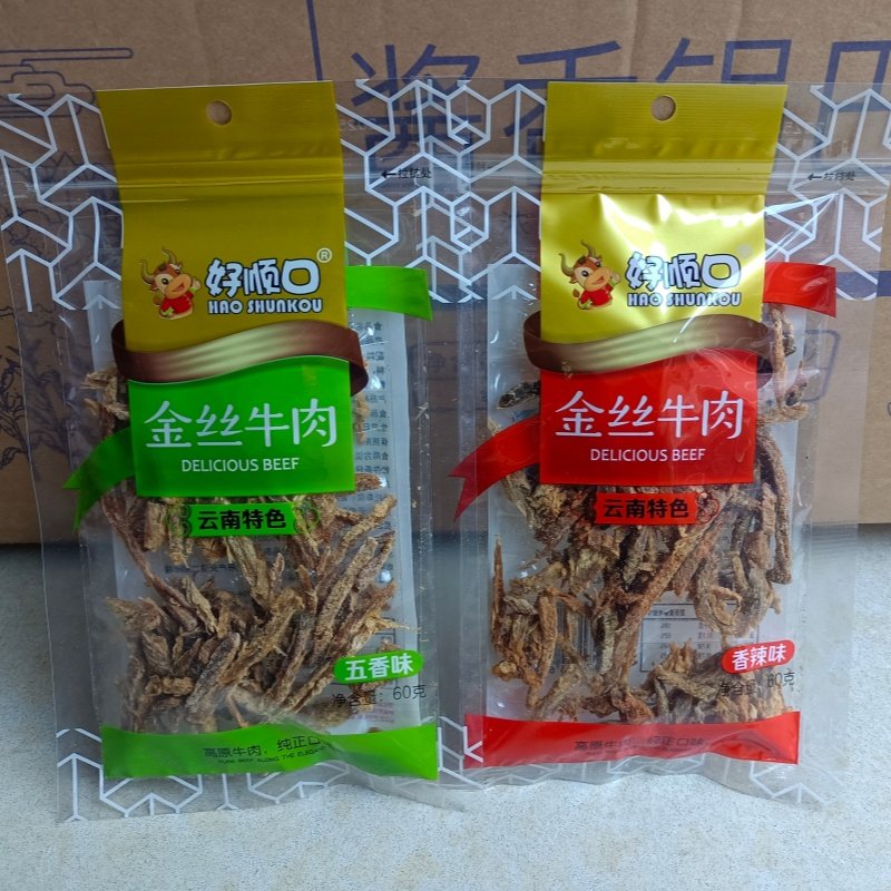 云南昆明特产好顺口金丝牛肉60克*2袋五香香辣味牛肉干包邮,零食/坚果/特产,牛肉类,淘宝优惠券,粉丝福利购,淘宝优惠卷