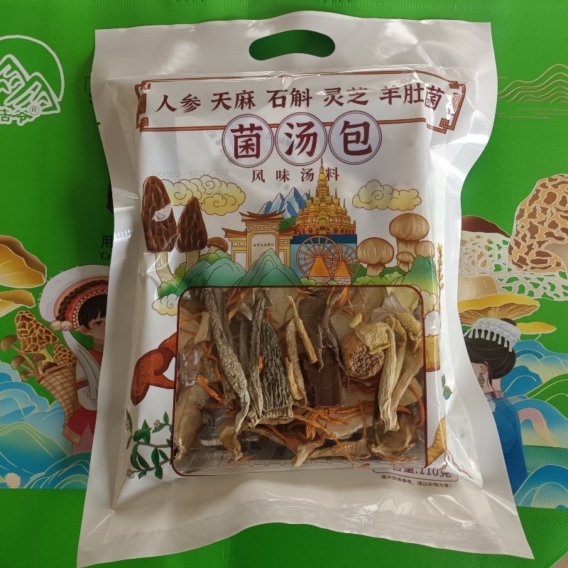 包邮云南特产菌汤包110克人参天麻灵芝石斛羊肚菌煲汤七彩菌汤包,粮油调味/速食/干货/烘焙,干货组合/料包/汤包/干货礼盒,淘宝优惠券,粉丝福利购,淘宝优惠卷