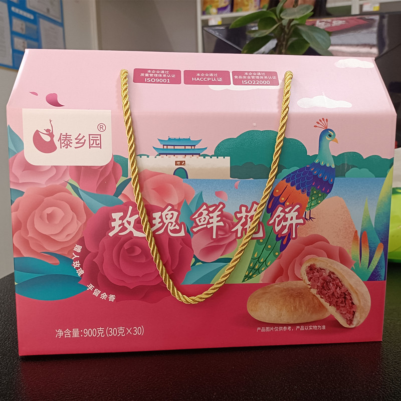 包邮云南特产傣乡园经典玫瑰鲜花饼900克（30克*30个）西双版纳