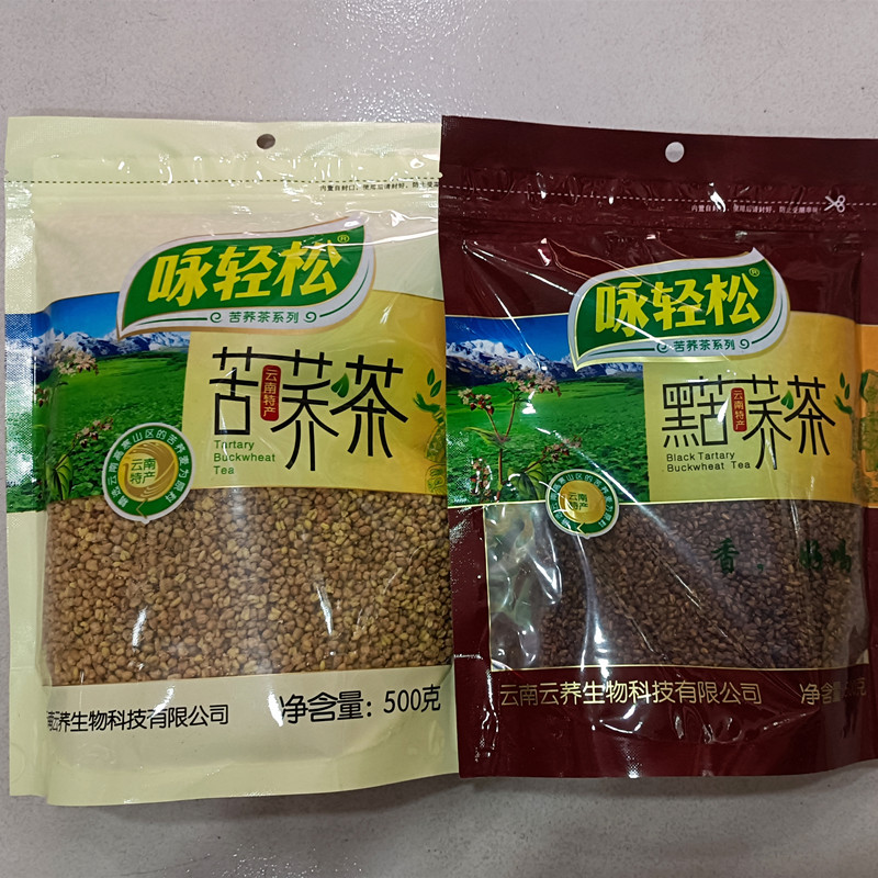 包邮云南特产咏轻松苦荞茶500克黑苦荞茶丽江西双版纳旅游食品