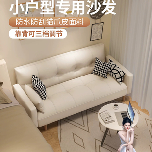 小户型简易双人沙发床卧室三人出租房专用客厅2026新款布艺小沙发