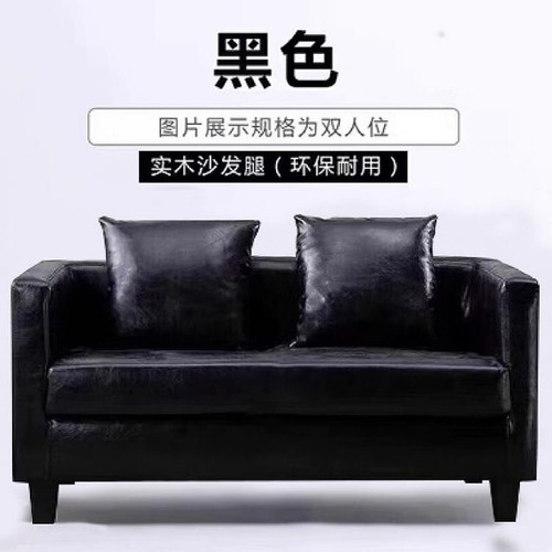 简约皮艺沙发客厅小户型卧室酒吧双人三人服装店休息区黑色皮沙发