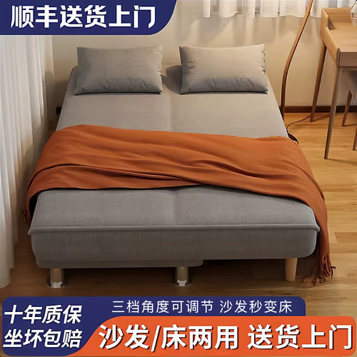 沙发床折叠两用多功能简易双人