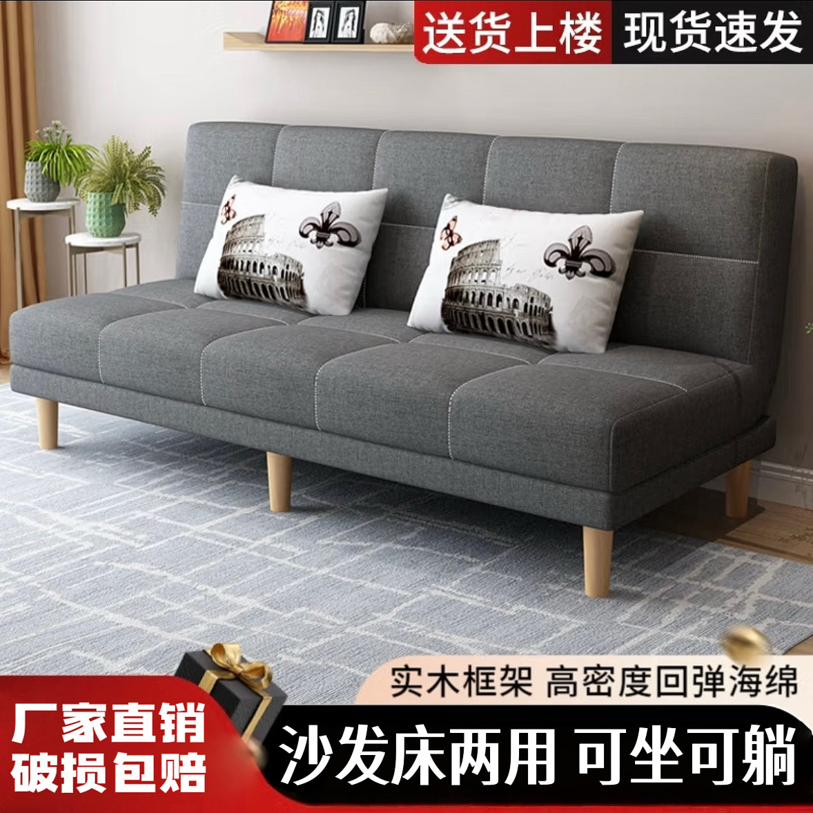 客厅沙发小户型出租房屋用经济型布艺沙发