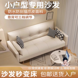 沙发小户型客厅2026新款简约现代三人位出租房布艺折叠沙发床两用
