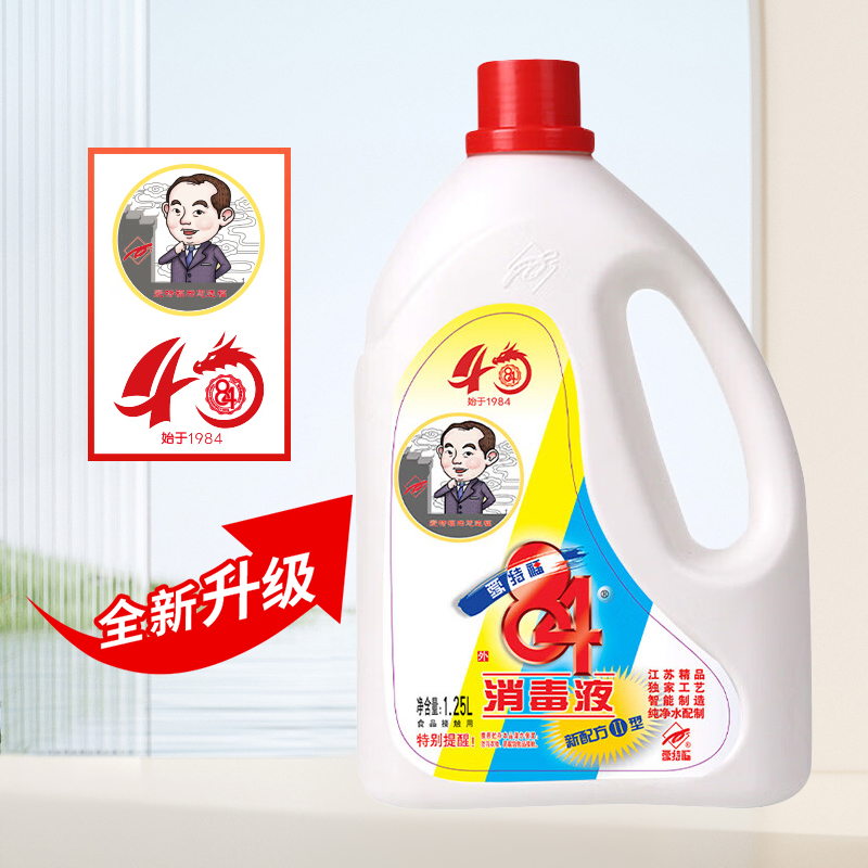爱特福84除菌消毒液污渍