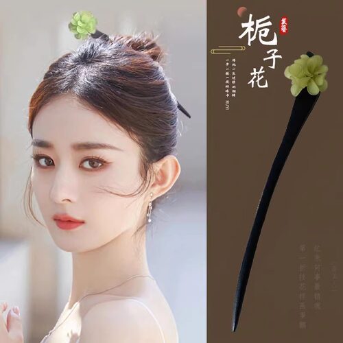 山茶花木发簪新中式高级感
