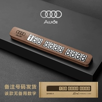Audi Standard Standard RickName Box-Please Номер замечания