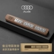 Audi Standard Standard RickName Box-Please Номер замечания
