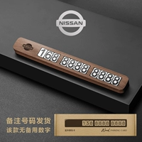 Nissan Standard Woodnut Wood Gift Box-Please Обратите внимание на заказ