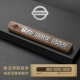 Nissan Standard Woodnut Wood Gift Box-Please Обратите внимание на заказ