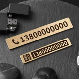 Прочная латунная парковочная стойка, металлический чехол для проездного, телефон