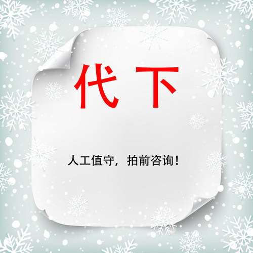iStock Dream freepik stime代下