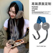 韩版 可爱针织耳套 ins毛绒系带蓝灰撞色耳罩女冬季 加厚保暖头戴式