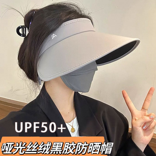 新款哑光黑胶空顶帽夏季厂家直销