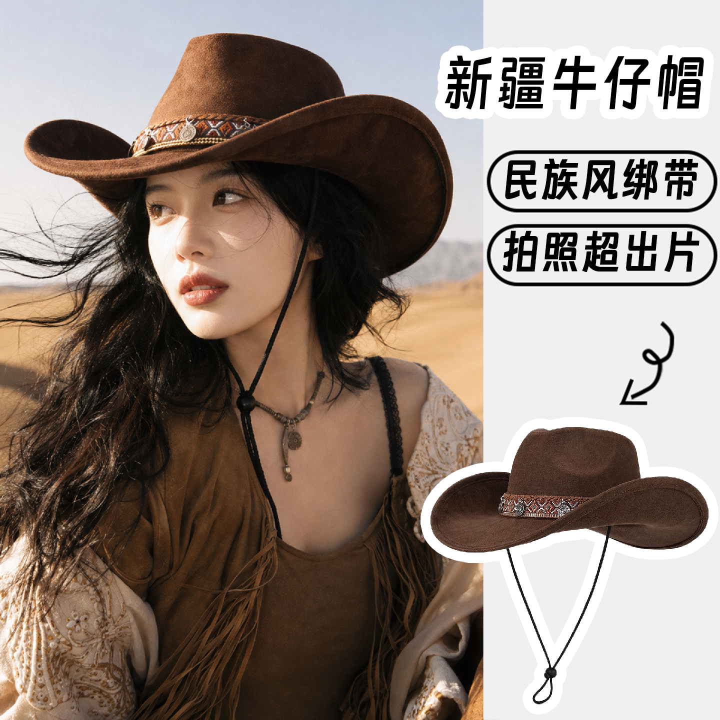 夏季西部牛仔帽女款防晒遮阳