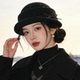 赫本风羊毛呢渔夫帽子女2026冬季 保暖千金气质优雅黑色礼帽 新款