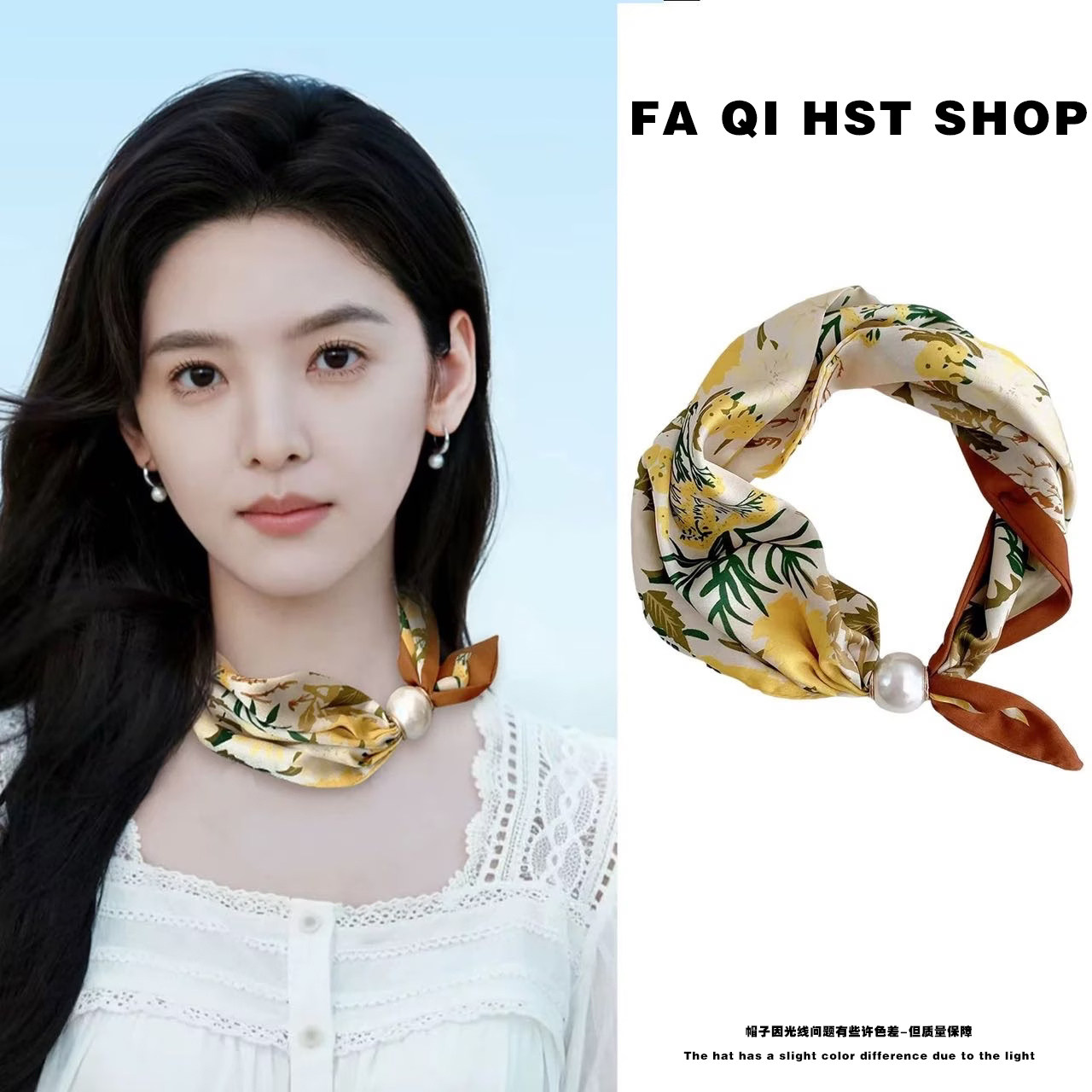 2026新款复古百搭丝巾女士珍珠装饰护颈围巾磁吸小方巾春夏韩版