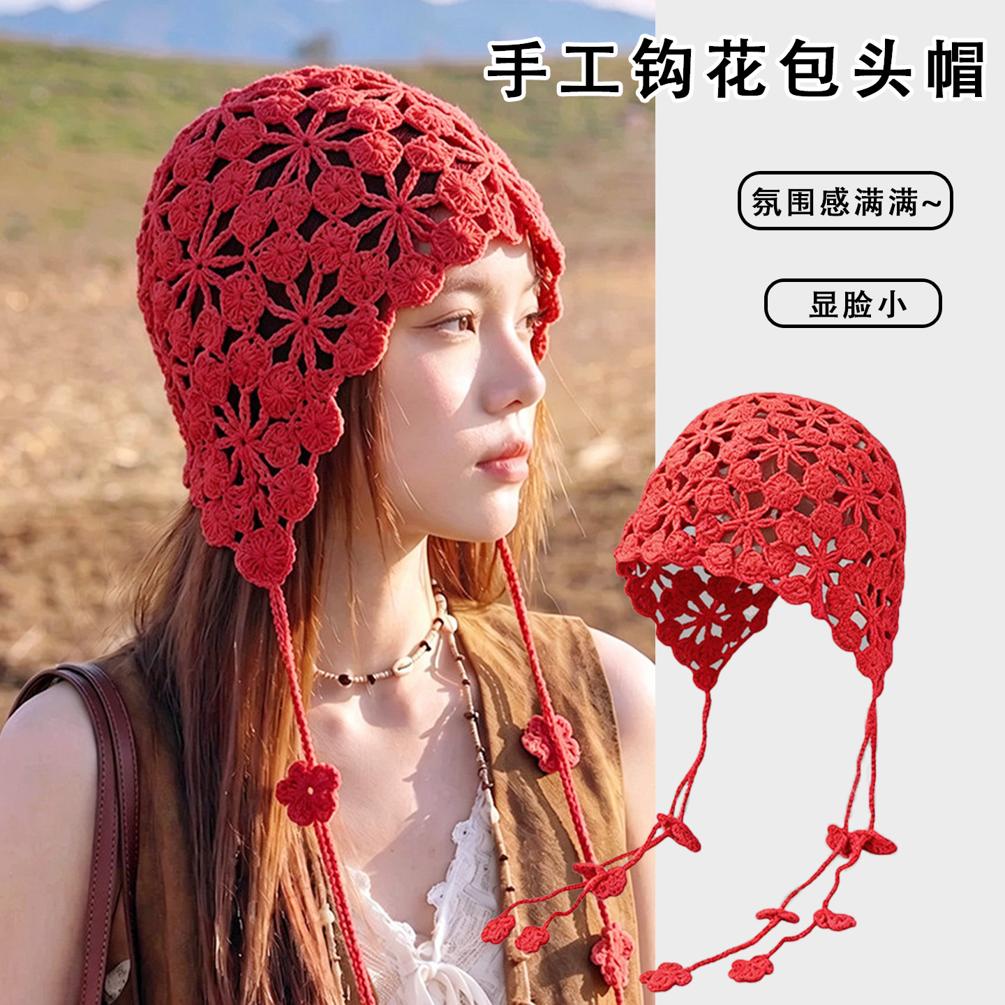夏季女手工钩针花朵透气堆堆帽