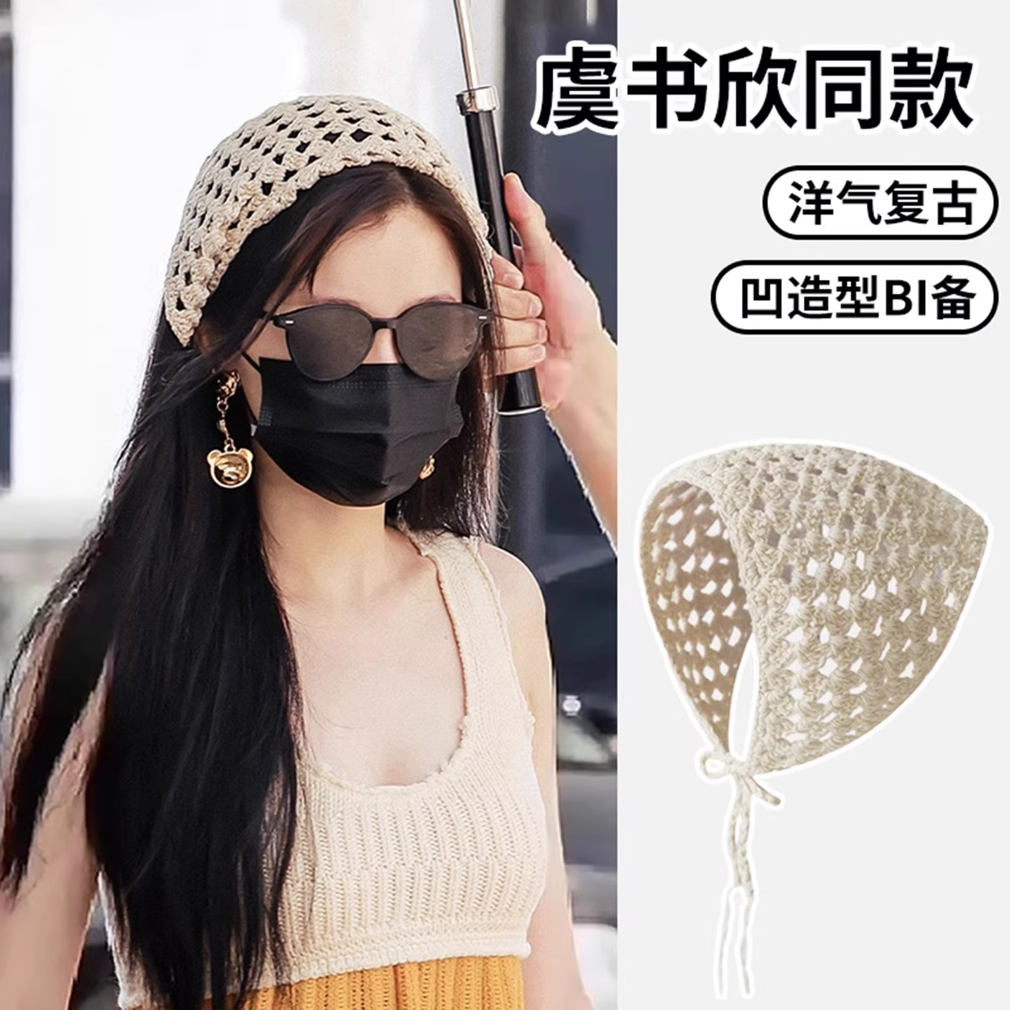 靈允頭巾出游休閑女夏季廠家直銷