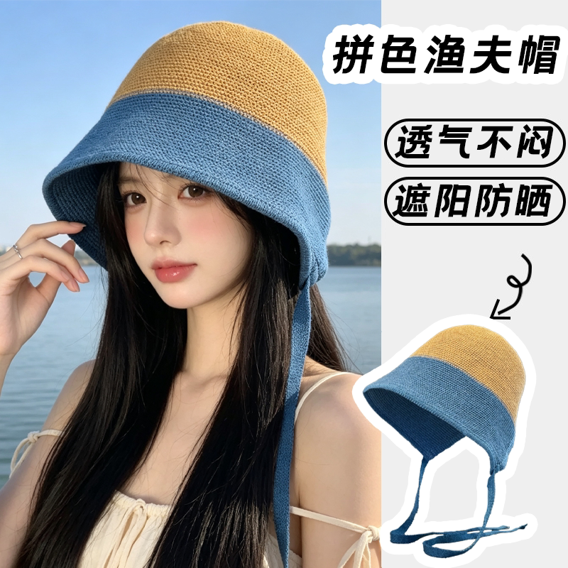 夏季韩版拼色草编透气防晒渔夫帽