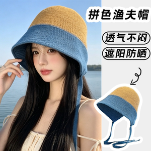 韩版拼色草编绑带帽子女款夏季透气遮阳帽防晒帽显脸小渔夫帽盆帽