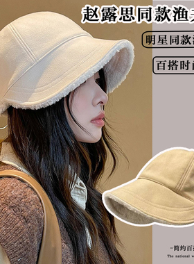 赵露思同款加绒加厚渔夫帽子女冬季保暖防寒护耳骑车风吹不掉百搭