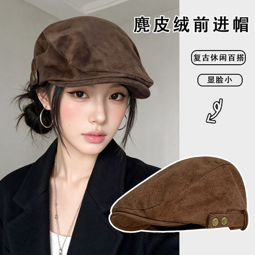 英伦复古麂皮绒显脸小报童帽女