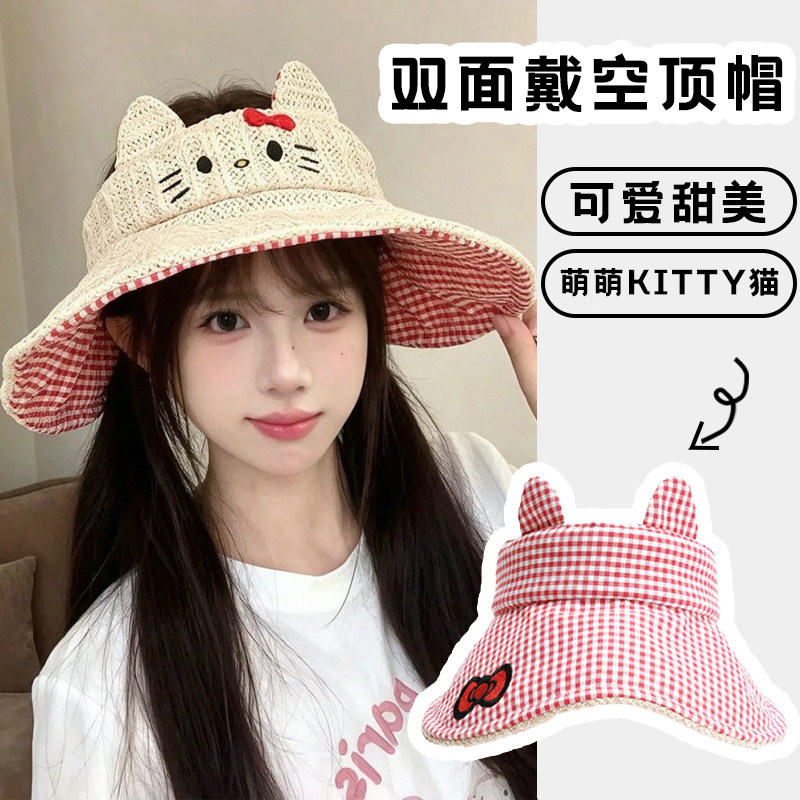 KT猫格纹双面戴空顶防晒帽显脸小