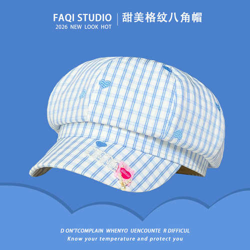 灵允八角帽出游休闲女春厂家直销