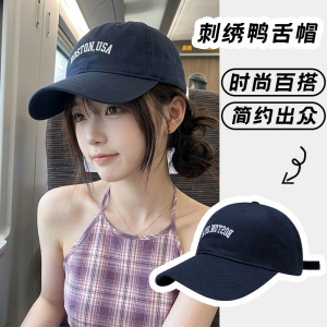美式复古字母刺绣帽子女宽檐显脸小棒球帽户外遮阳帽防晒帽鸭舌帽
