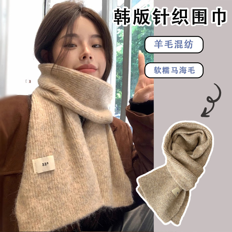 2026年秋冬季新款仿羊绒高级感简约百搭纯色针织围巾女防寒保暖潮