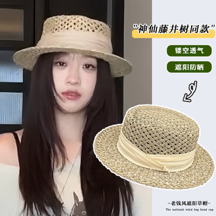夏季 海边度假风遮阳防晒帽 老钱风镂空平顶草帽女款 神仙藤井树同款
