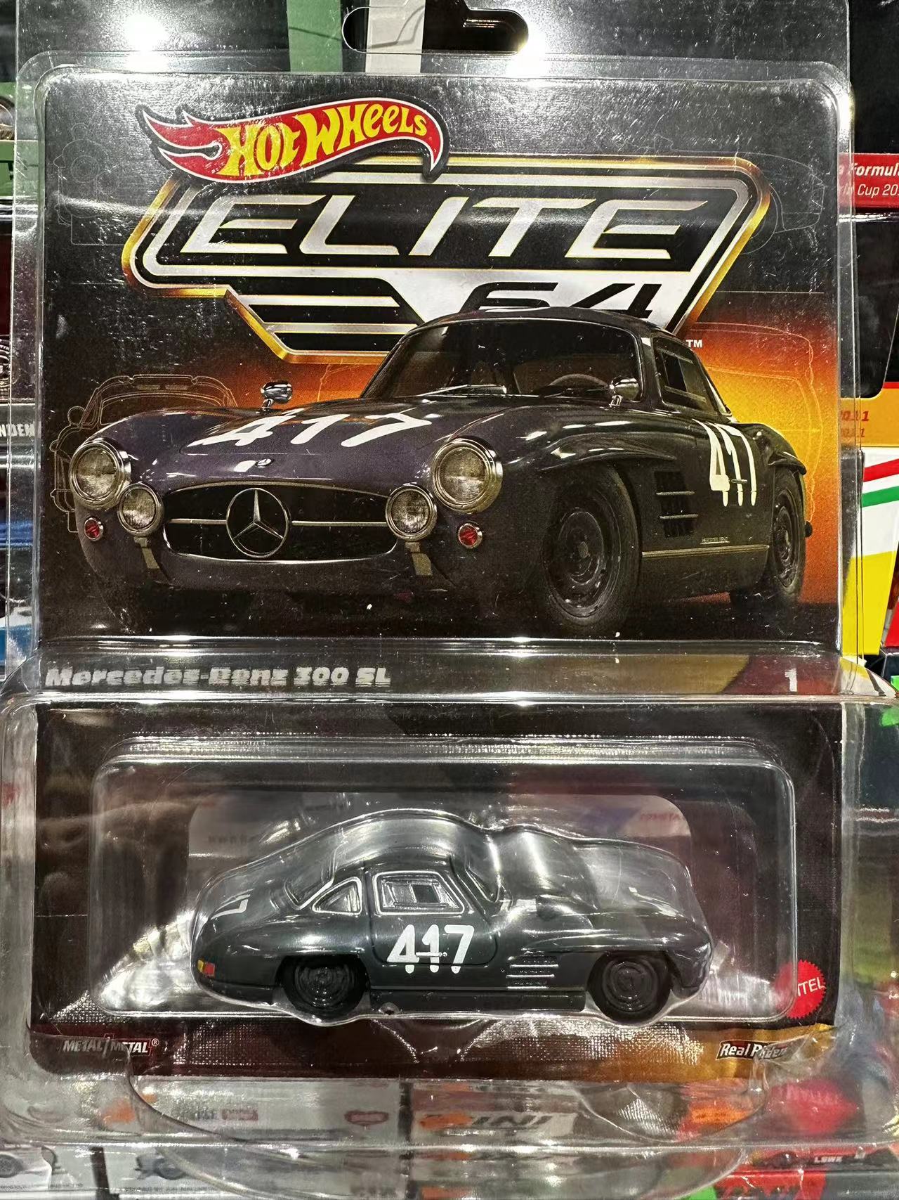 HotWheels风火轮 1/64 RLC ELITE奔驰 1955 Mercedes-Benz 300SL