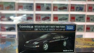TOMICA PREMIUM TOMY 多美卡 PREMIUM 黑盒网限 FAIRLADY Z 300ZX