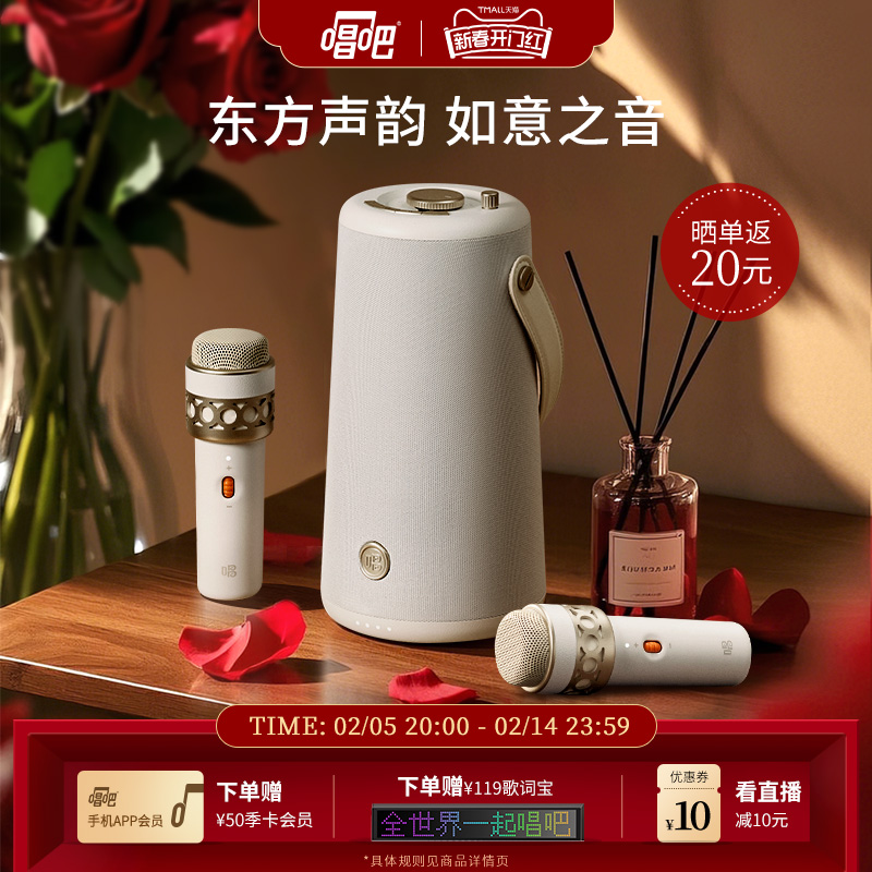 唱吧蓝牙音箱L3如意话筒音响麦克风k歌户外家庭KTV送礼唱歌机