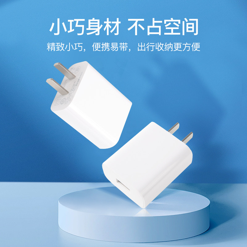 唱吧麦克风充电器小体积不占空间高速快充多重保护安全可靠|ruв категории видео электрических приборов, видео бытовой арматура, блюдо/батарея/адаптер питания - от Buy2taobao.com для оказания профессиональной услуги покупки агента Taobao